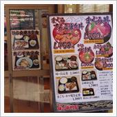 今年のお散歩は