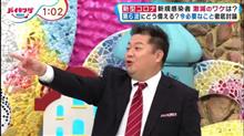 TVが変わった！？