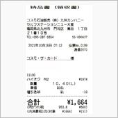 このまま天井知らずに上がるの ...