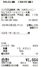 このまま天井知らずに上がるのは勘弁してほしいな（汗）