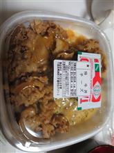 い・・・痛いよ… なんて痛いんだ
血もいっぱい出てるし 涙まで出てくる……