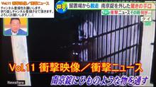 【YouTube動画アップ】Vol.11【 閲覧注意 】 衝撃映像 　衝撃ニュース　アップしました。バッテリー　保温マット　巻き　と　収納ＢＯＸ製作