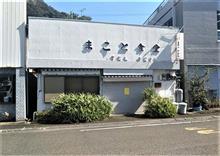 余談オマケ 余談オマケ