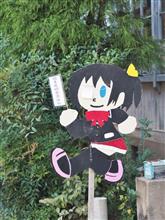 バニッシュメント・ディス・ワールド！