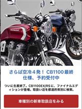 祝❗ガレージ完成　夜明け前のニューンアラ