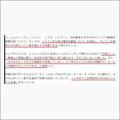 BMWもエンジン車廃止は検討 ...