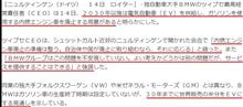 BMWもエンジン車廃止は検討中だそうで…