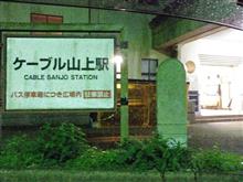 神戸生活もあと少し・・・