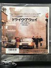 クルマ・ジャケ「Drive Away」／Fire Ball