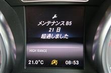 愛機＠エンジンオイル交換＆エレメント取替