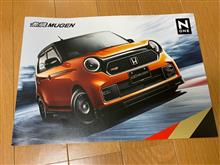 N-ONEのカタログを貰ってきました。
