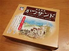 清里ミーティングのお弁当