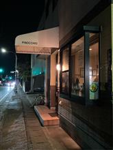 いつものお店