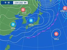 国土交通省からの、はがき。