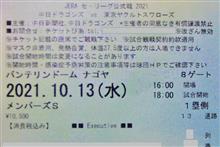 中日ドラゴンズvs東京ヤクルトスワローズ 山井＆藤井ラストゲーム