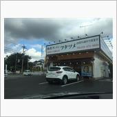 【グルメ 新規開拓】極濃湯麺 ...