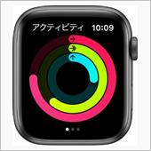 Apple Watch アク ...