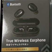 ダイソーで色々購入