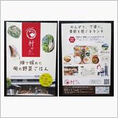 能勢　ランチ