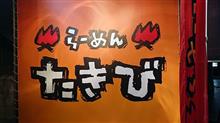 2021ラー活 in 神無月3 2021ラー活 in 神無月3