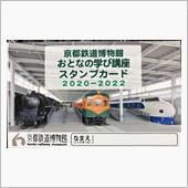 10月14日は…