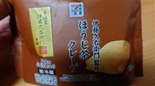 セブン【伊藤久右衛門監修 ほうじ茶クレープ】を食す！
