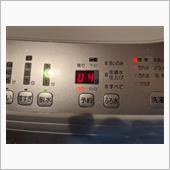 洗濯物干しといてー