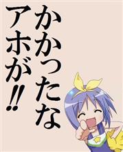 北見は危険な街？