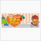 久しぶり