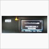 故障だとぉ!?
