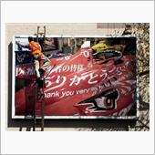 医療従事者の皆さんへの感謝