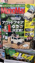発見してしもたから