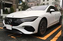 EQE テスト車？