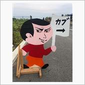 奈良カブミーティング（202 ...