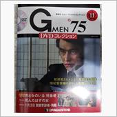 「Gメン’75」DVDコレク ...