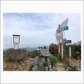 明神山登山