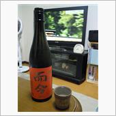 而今　純米吟醸　朝日