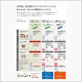 初冠雪