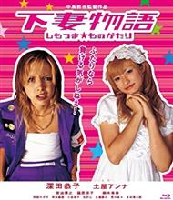 キリッっとキリ番(｀・∀・&#180;)