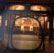相差の神あかり　石神さん夜参り
