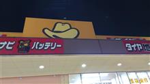 Ｃの字が無い😟2