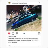 世界は広い。