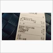 郵便局へ行ってきた。
