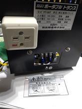 新型兵器投入に備えて昇圧トランス改造