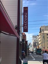 ブラジレイロ