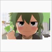 今日のアニメ（その４）