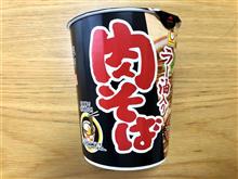 肉そば カップ麺