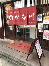 焼きそば