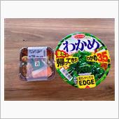 10/18 今日の弁当・・・ ...