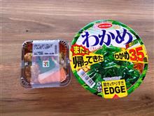 10/18 今日の弁当・・・・・